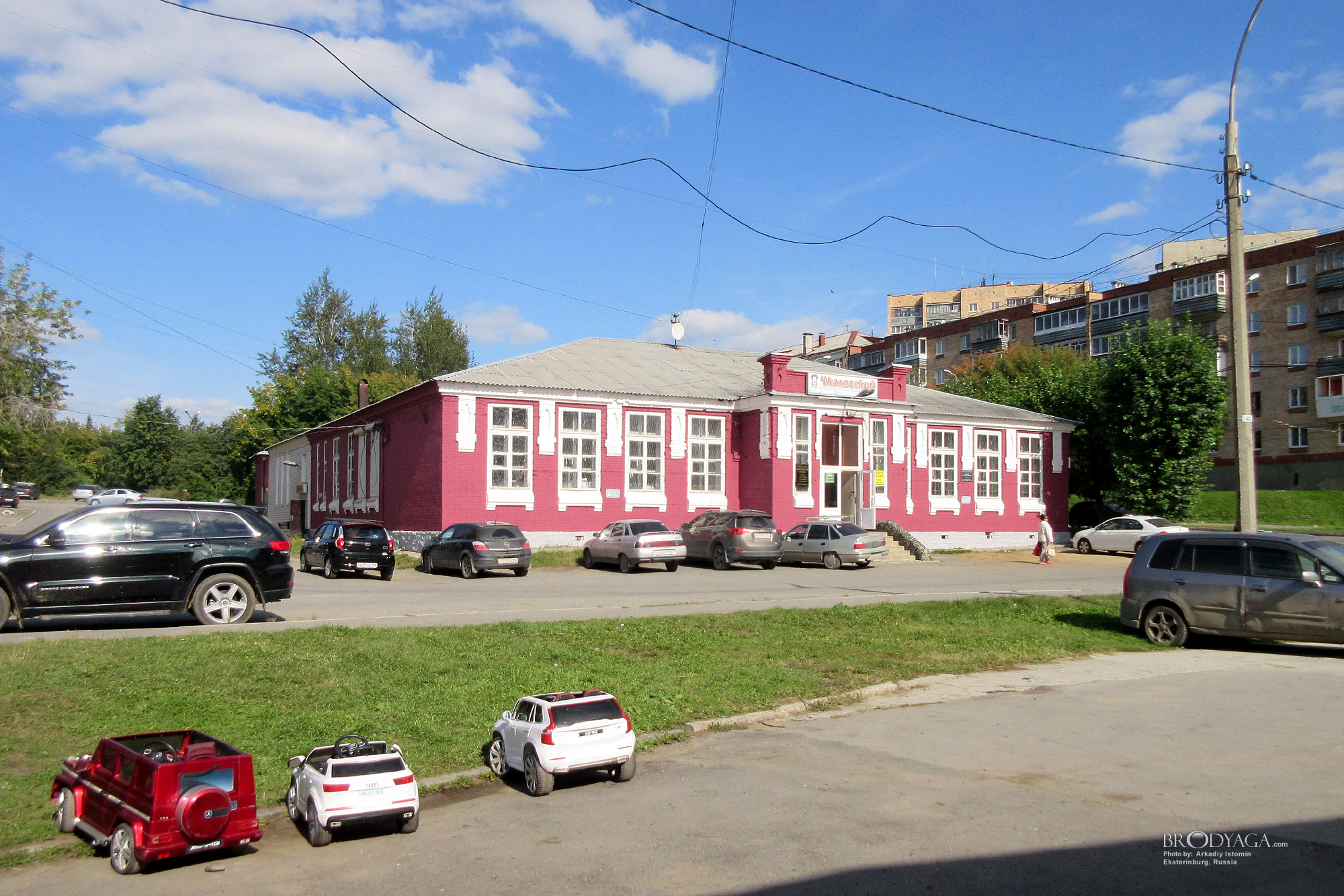Ekaterinburg (Химмаш, Екатеринбург)
